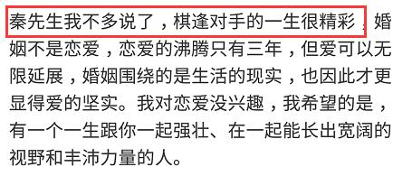 伊能静被批评完整视频,伊能静50岁生日长文内容
