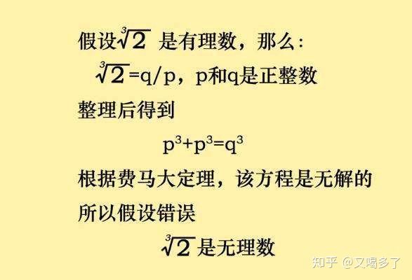 奇妙的数学数字,奇妙的数学数学报