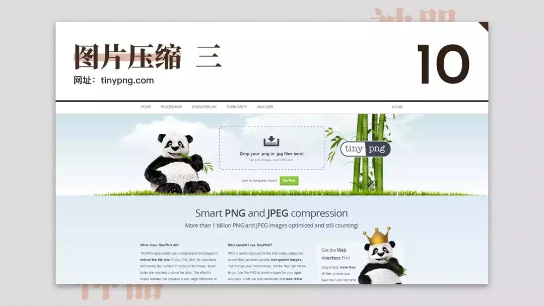 免费设计网站神器,免费设计神器测评网站