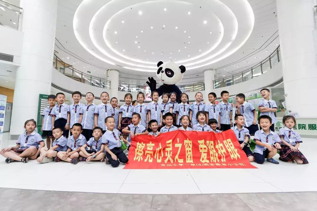 尤溪儿童青少年近视防控中心,仓山区儿童青少年近视防控中心