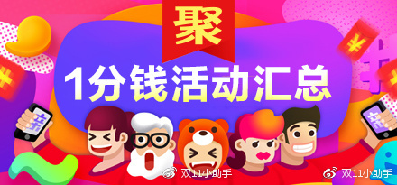 618天猫抢红包攻略,天猫京东618优惠劵怎么领