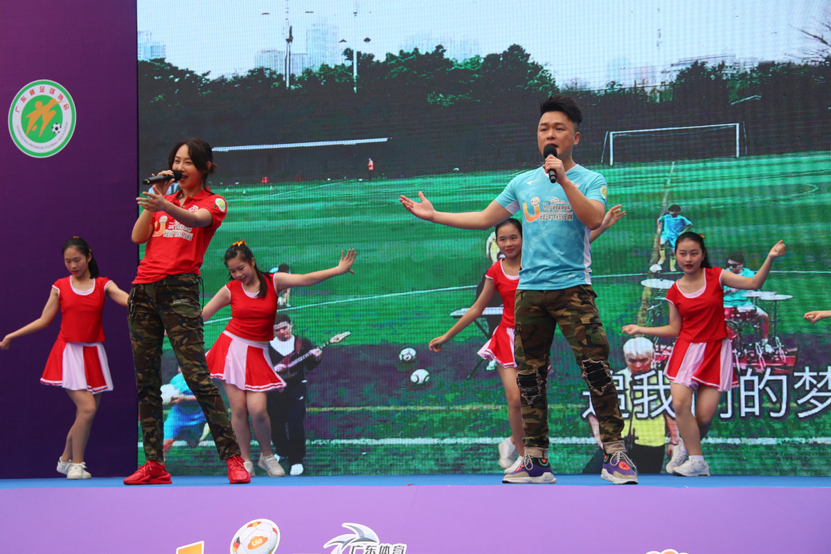 2019广东省我爱足球五人制比赛,2019我爱足球民间争霸赛五人制