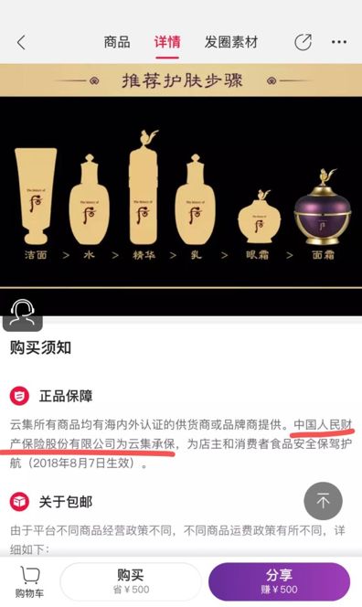 寰晢缇庡浗涓婂競,鍦ㄧ編鍥戒笂甯傜殑寰晢