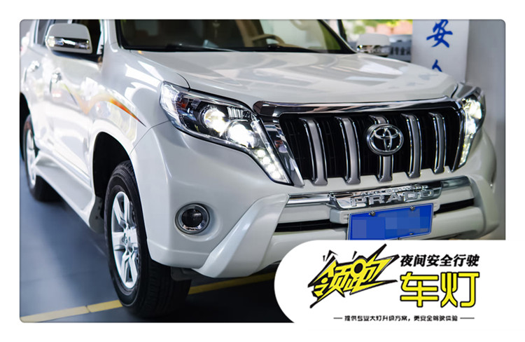 普拉多led雾灯改装透镜,深圳普拉多远光灯改装led大灯