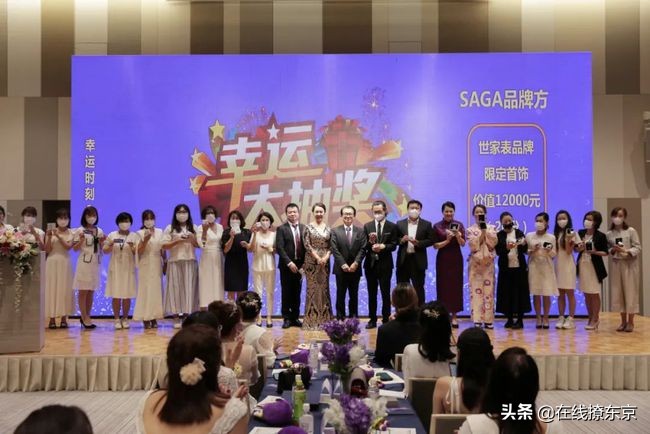 乘势瀛启,奥享未来,洋葱集团奥享营销公司大阪开业盛典成功举办