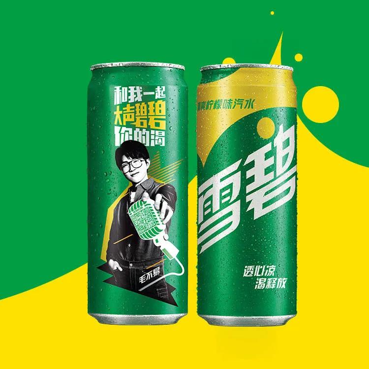 雪碧#大声碧碧你的渴#，到底是失误还是另有“阴谋”？