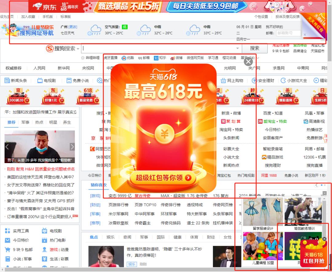 正确使用浏览器瞬间提高效率,最牛的浏览器设置