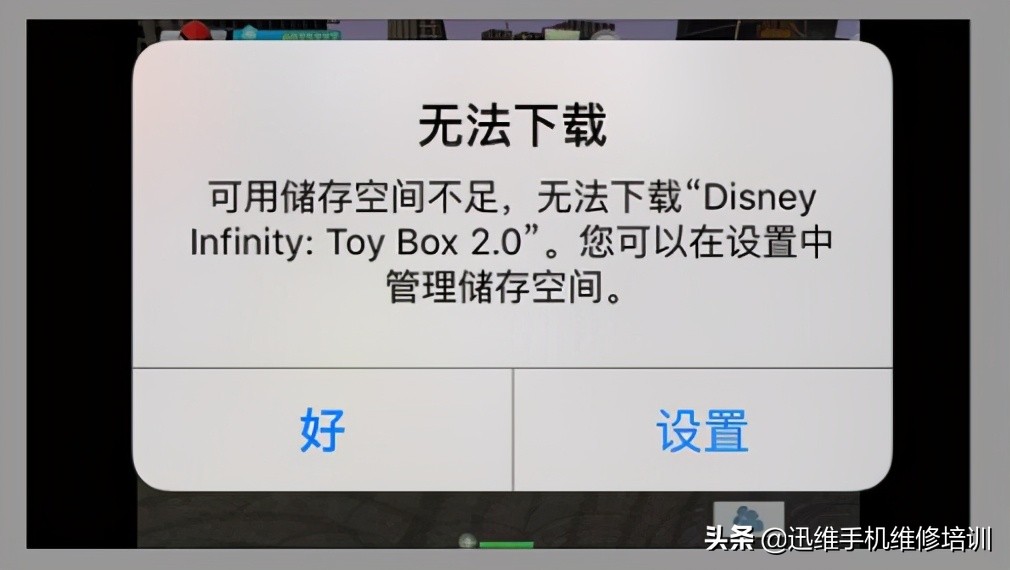 苹果手机还有10g却显示内存不足,苹果手机微信占用10g内存清理方法