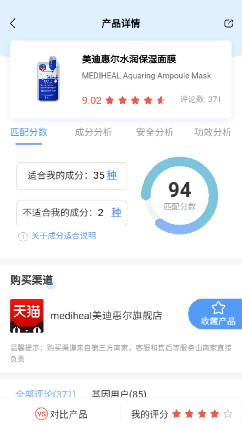 哪款面膜补水保湿效果好性价比高,欧诗漫补水保湿面膜提拉紧致抗皱