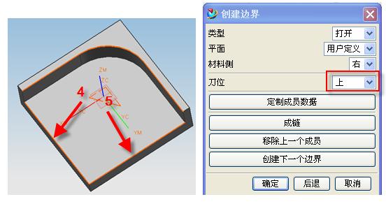 ug加工教程全过程,ug清根加工方法