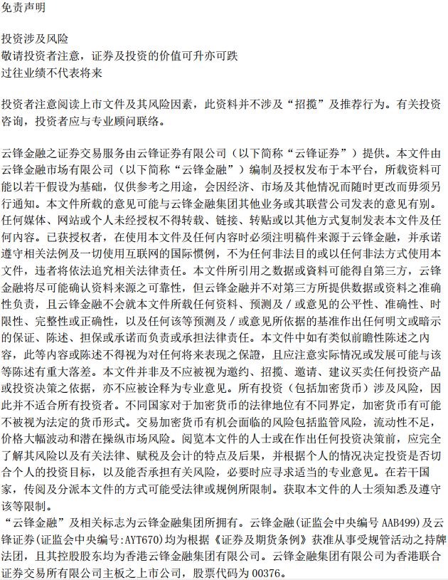 广东足球完整版,广东40年发展史