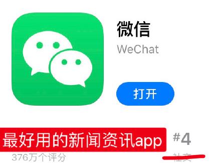 揭秘全网爆款app的真实面目，网友：情况属实，合情合理！