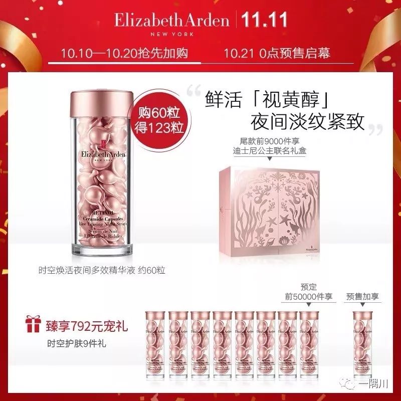 双11淘宝pk攻略,双11pk赛怎么比