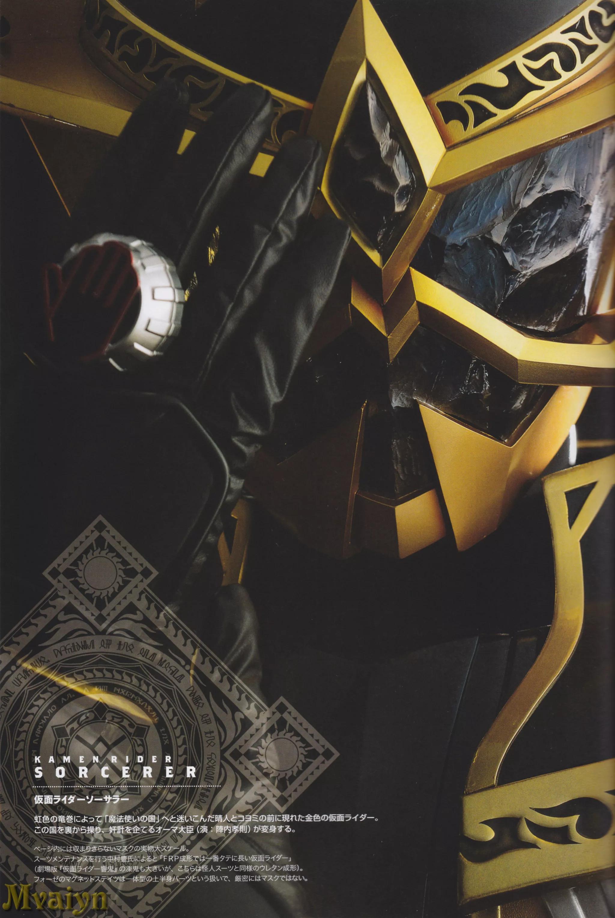 假面骑士剧场版出现新的假面骑士,假面骑士欧兹和其他骑士剧场版