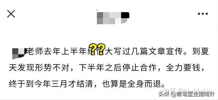 拿钱办事的楼市砖家,为何天天敲打灵山湾,缄口不言丁字湾?