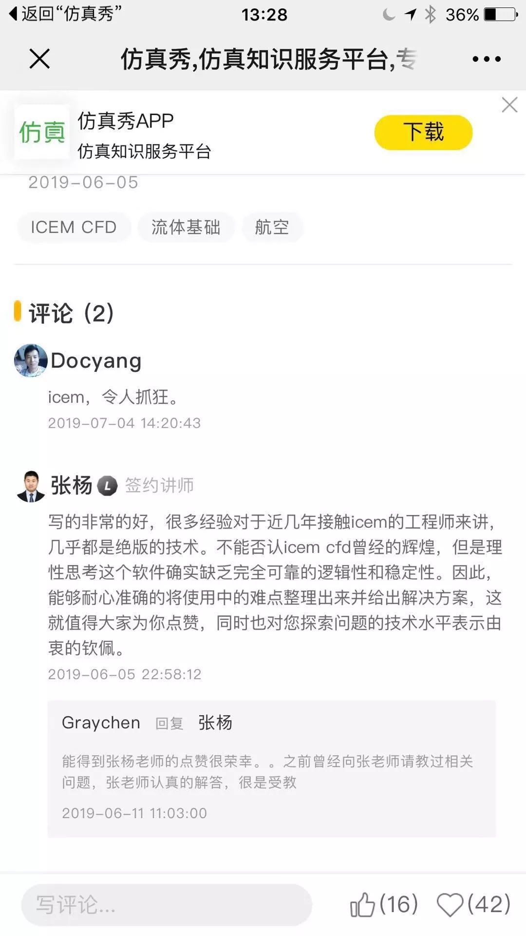 icem快速网格划分步骤,icem中怎么划分不同区域画网格