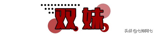 这些国货都是隐藏的实力黑马,5款被我们遗忘的国货便宜又好用