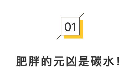 适合减脂期吃的高热量食物,减脂期是少吃高热量还是高脂肪