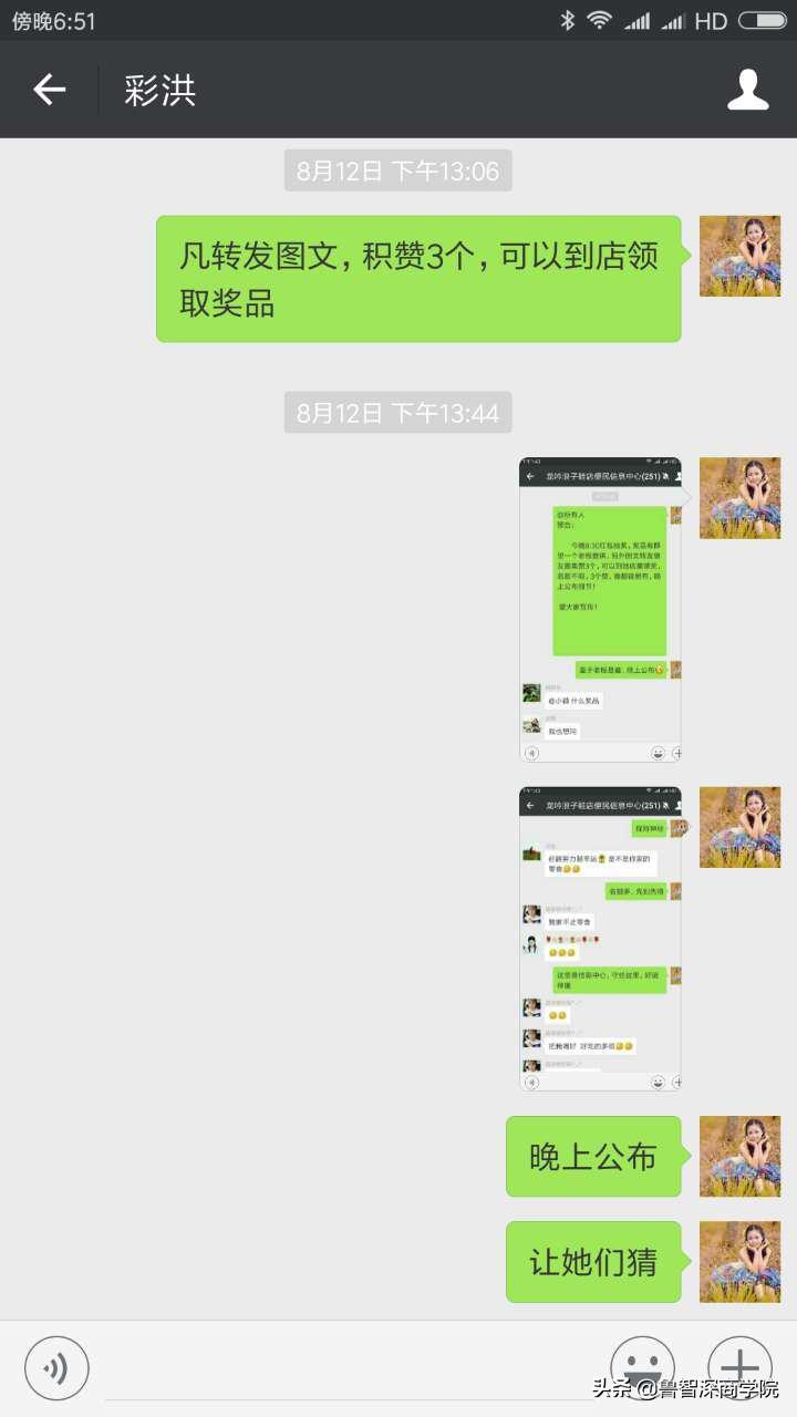 鞋店盈利模式案例,鞋店一个月营业额6万利润有多少