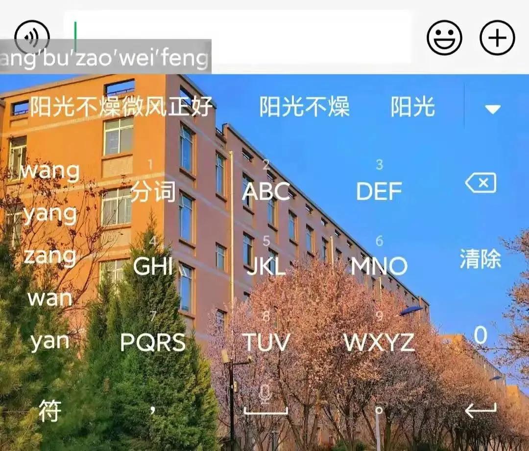九宫格春夏秋冬,九宫格遇见你是一切美好的开始