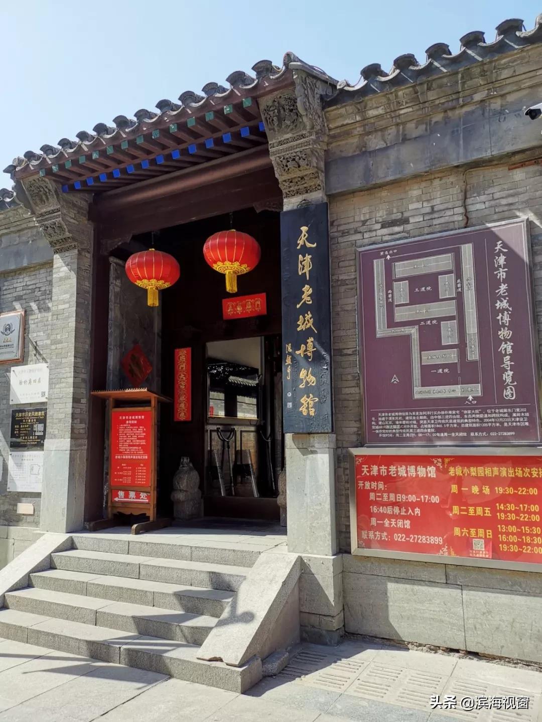 天津年味十足的地方,年味的天津夜景