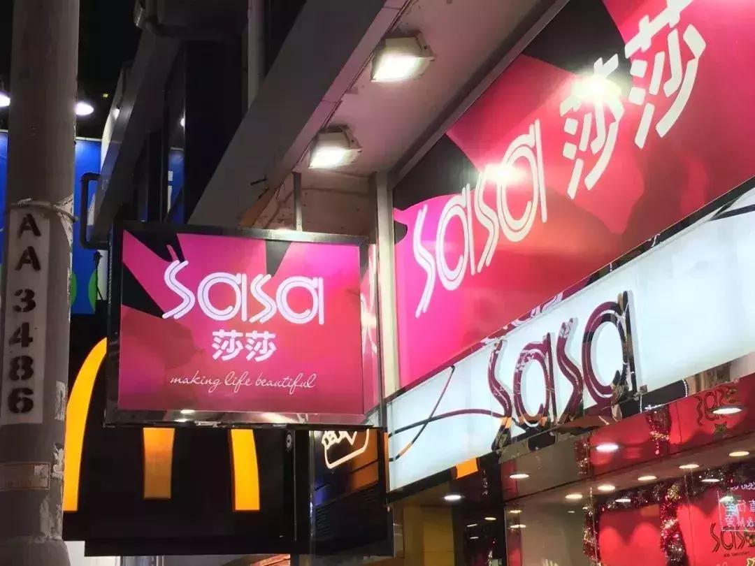 棣欐腐鎵鏀荤暐,鏄ヨ妭棣欐腐骞磋揣璐墿鏀荤暐