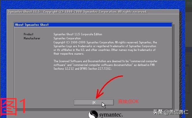 ghost软件翻译成中文,ghost软件详细使用教程