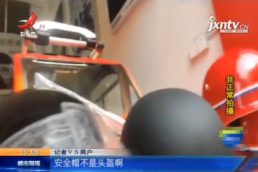 一盔一带是真的还是假的,一盔一带合格头盔