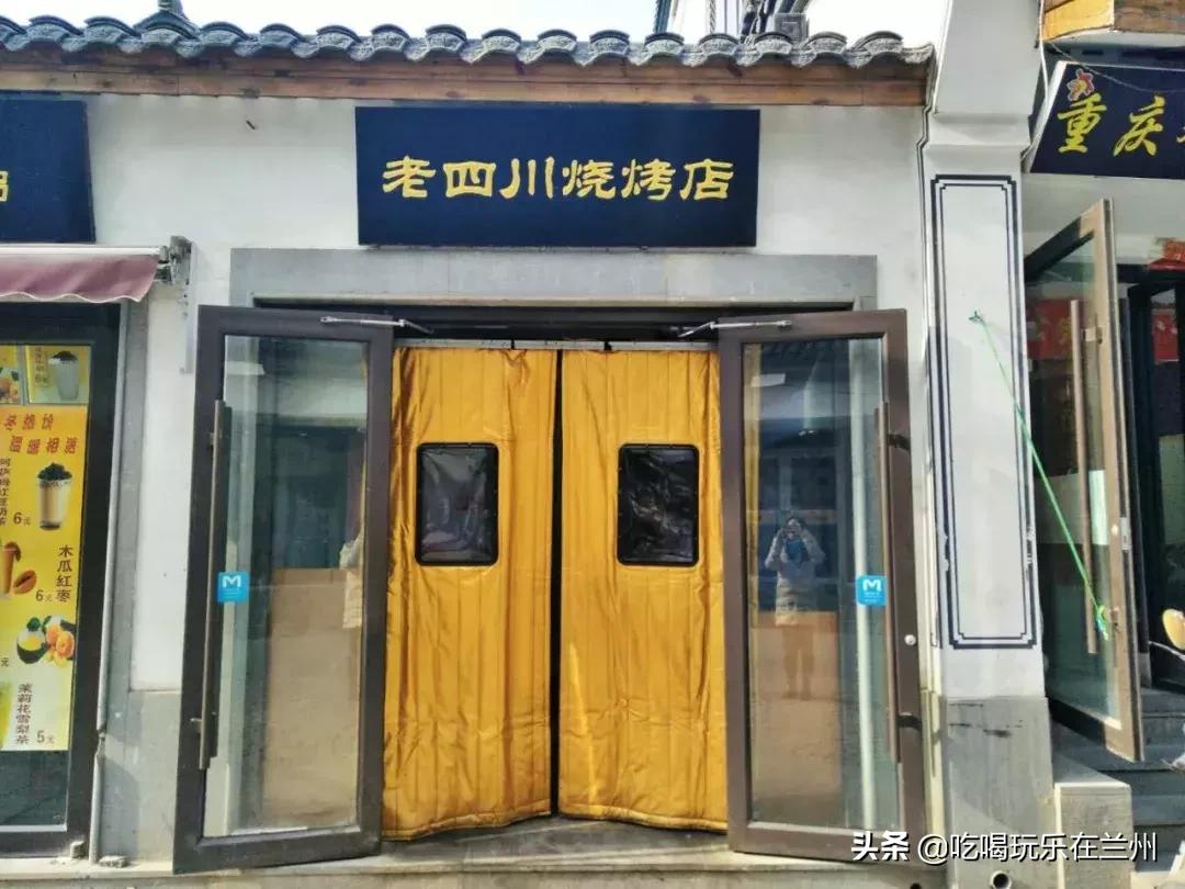 地道的兰州风味烧烤,兰州最好吃的街边烧烤排行榜