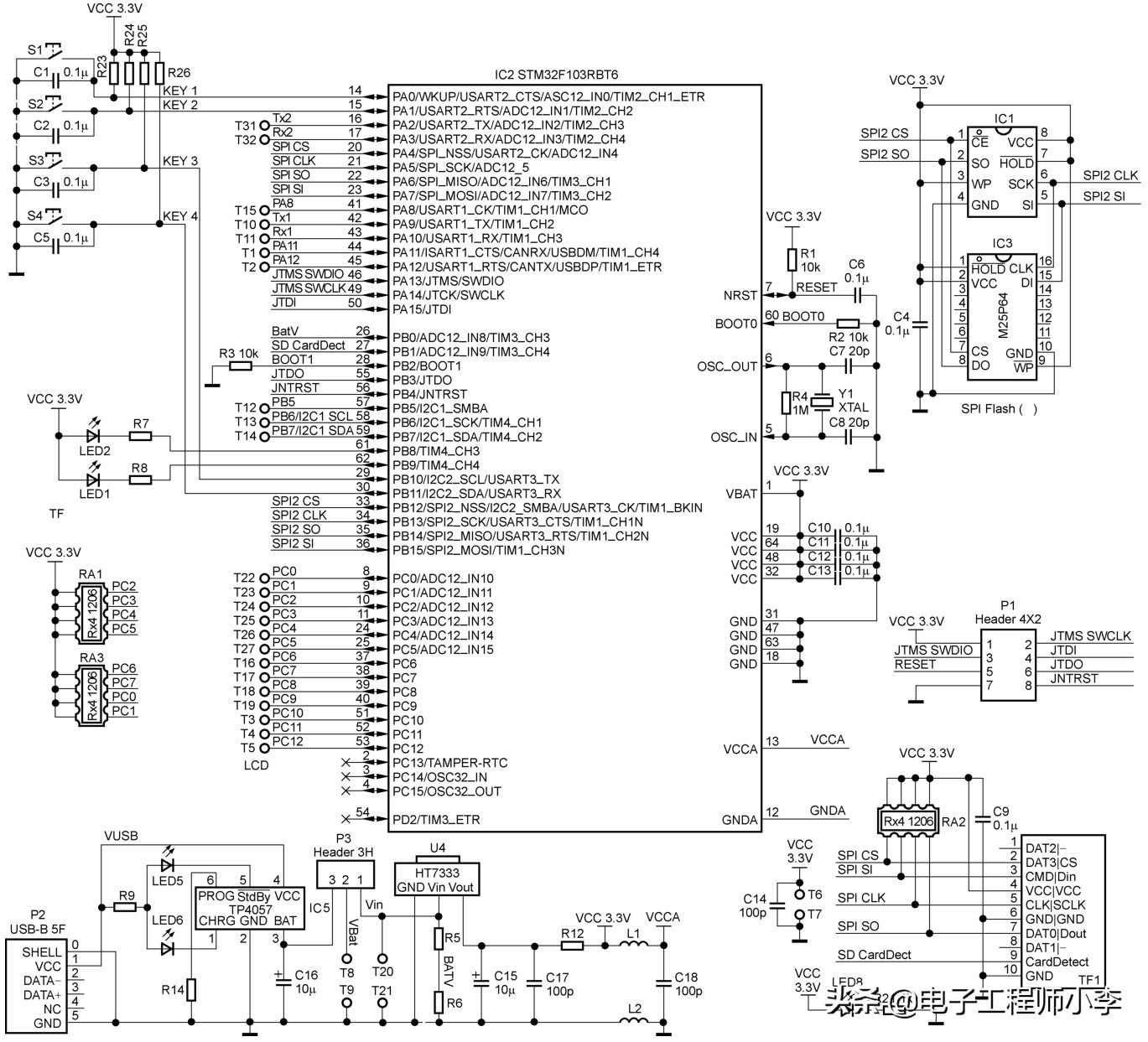 单片机diy科技小制作,自制gps定位器单片机