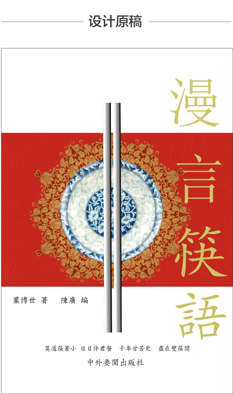 书籍封面怎么设计,书籍封面怎么改立体效果