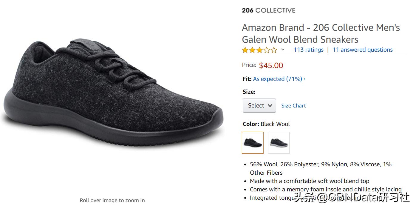 被全网抄袭的鞋,一双鞋吐槽