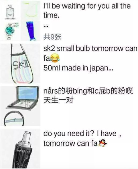 新电商法代购,新电商法倒计时