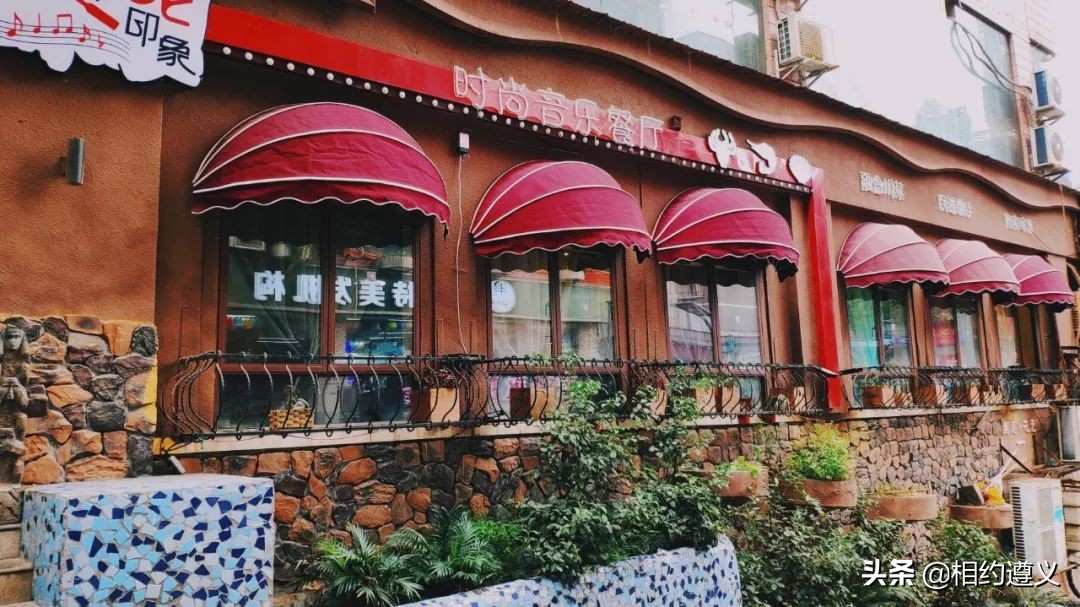 遵义一座来了就不想走的城市,醉美之城遵义太美了