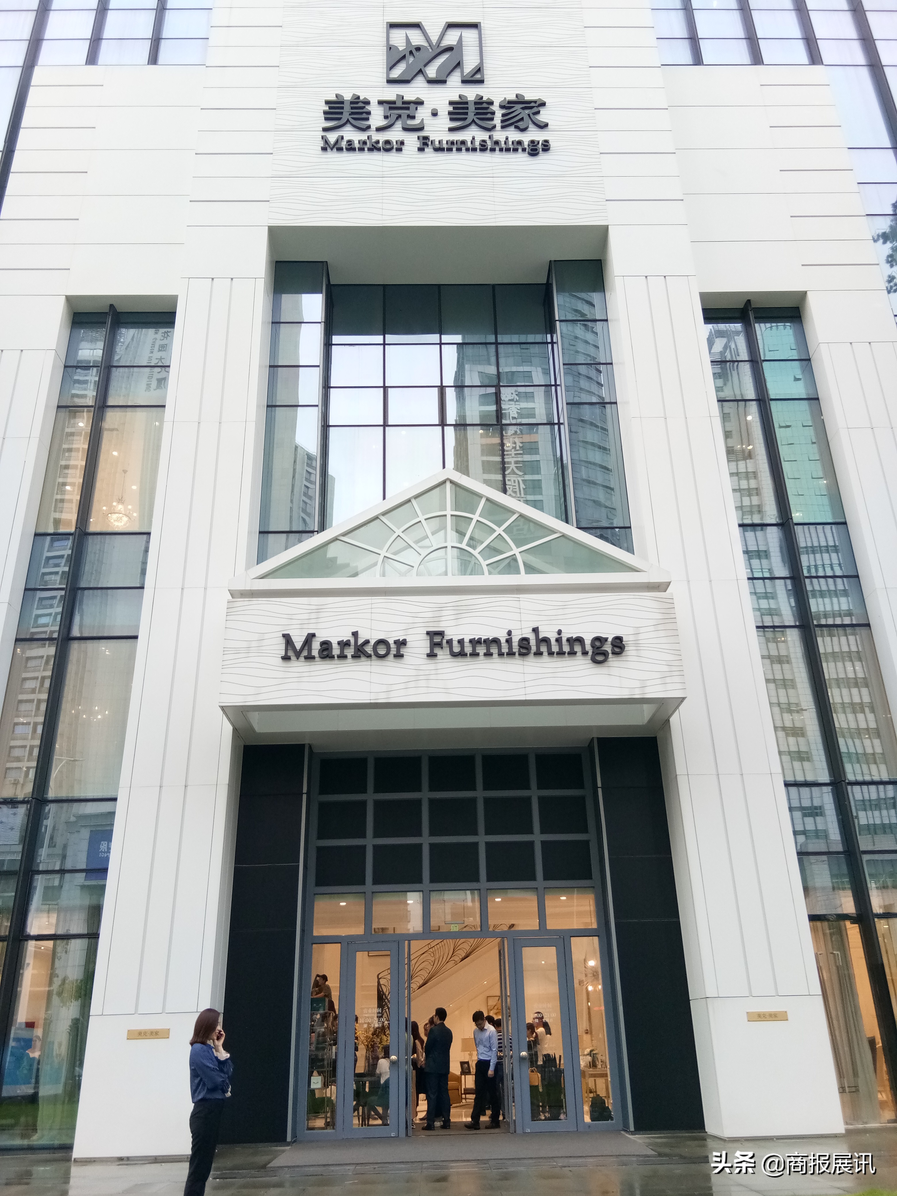 阅都市悦生活|美克·美家X伊森艾伦2019全新灵感闪耀鹏城