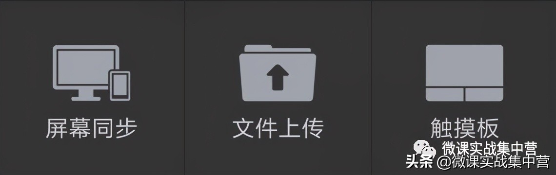 怎么使用希沃把手机投屏到电脑上,手机希沃投屏功能观看直播