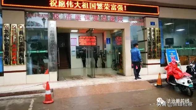 女子骨折术后,骨折术后复查发现钢钉有错位