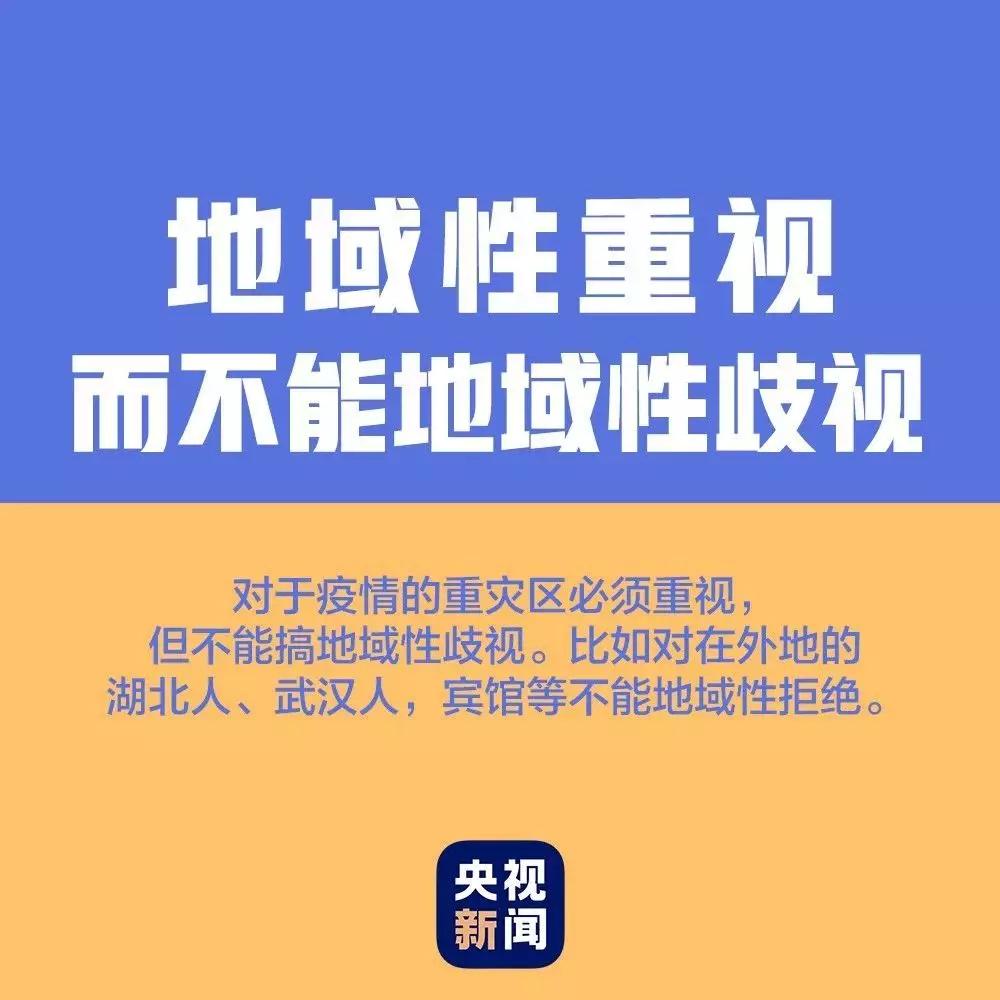 暖！福州出手了！设置滞留武汉籍旅客安置点，包吃住、能看海……