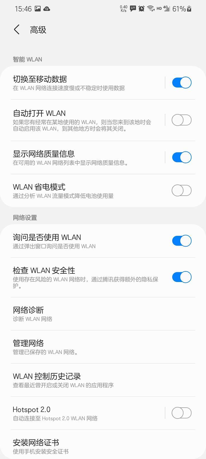 三星使用说明书下载,三星小白使用教程