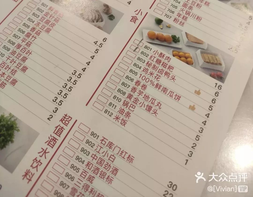 90后怀念儿时春节的味道,90后怀念儿时纯真视频