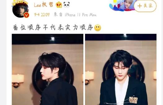 乐华七子最新爆料,乐华七子全员现状