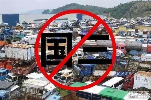 货运市场行情低靡新车销量为啥猛增？