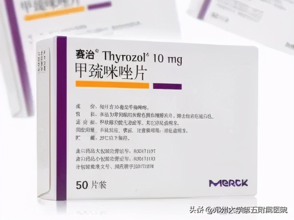 喝了131碘以后就胖了,碘131后有瘦下来的吗