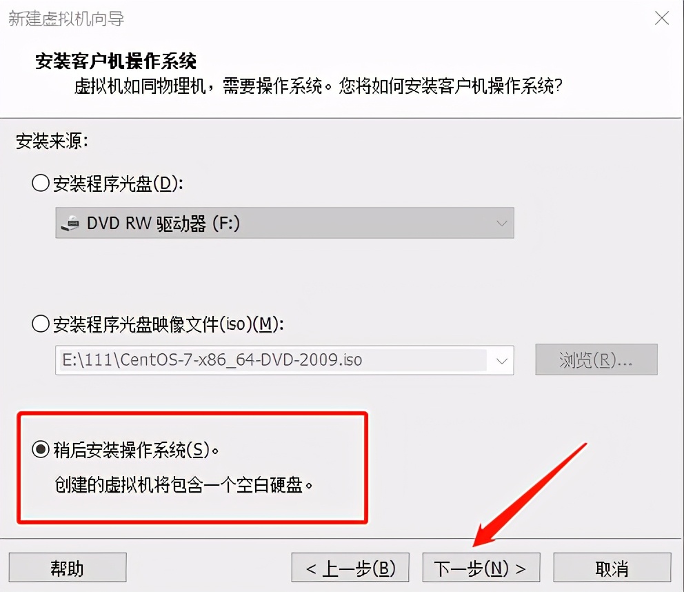 centos7系统安装出现问题怎么办,优启通u盘安装centos7