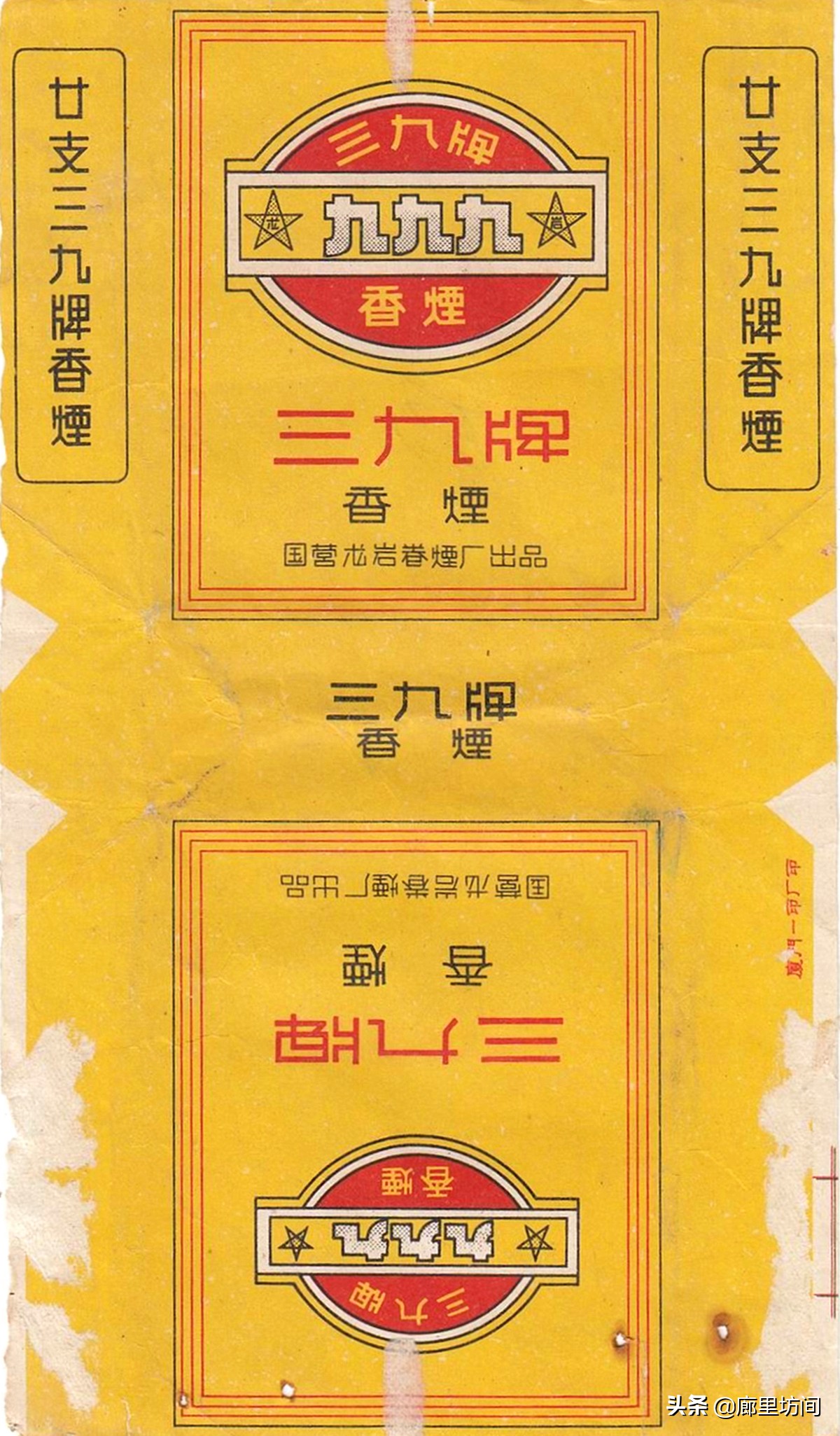 福建老烟标图片,老款福建烟