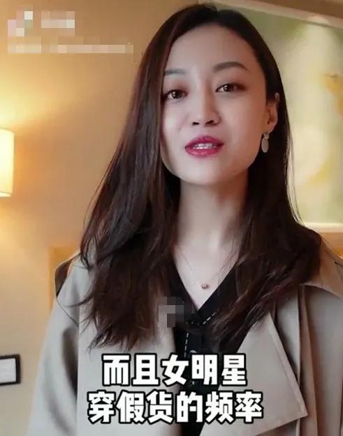 鞠婧祎穿的衣服是假货吗,鞠婧祎穿假货