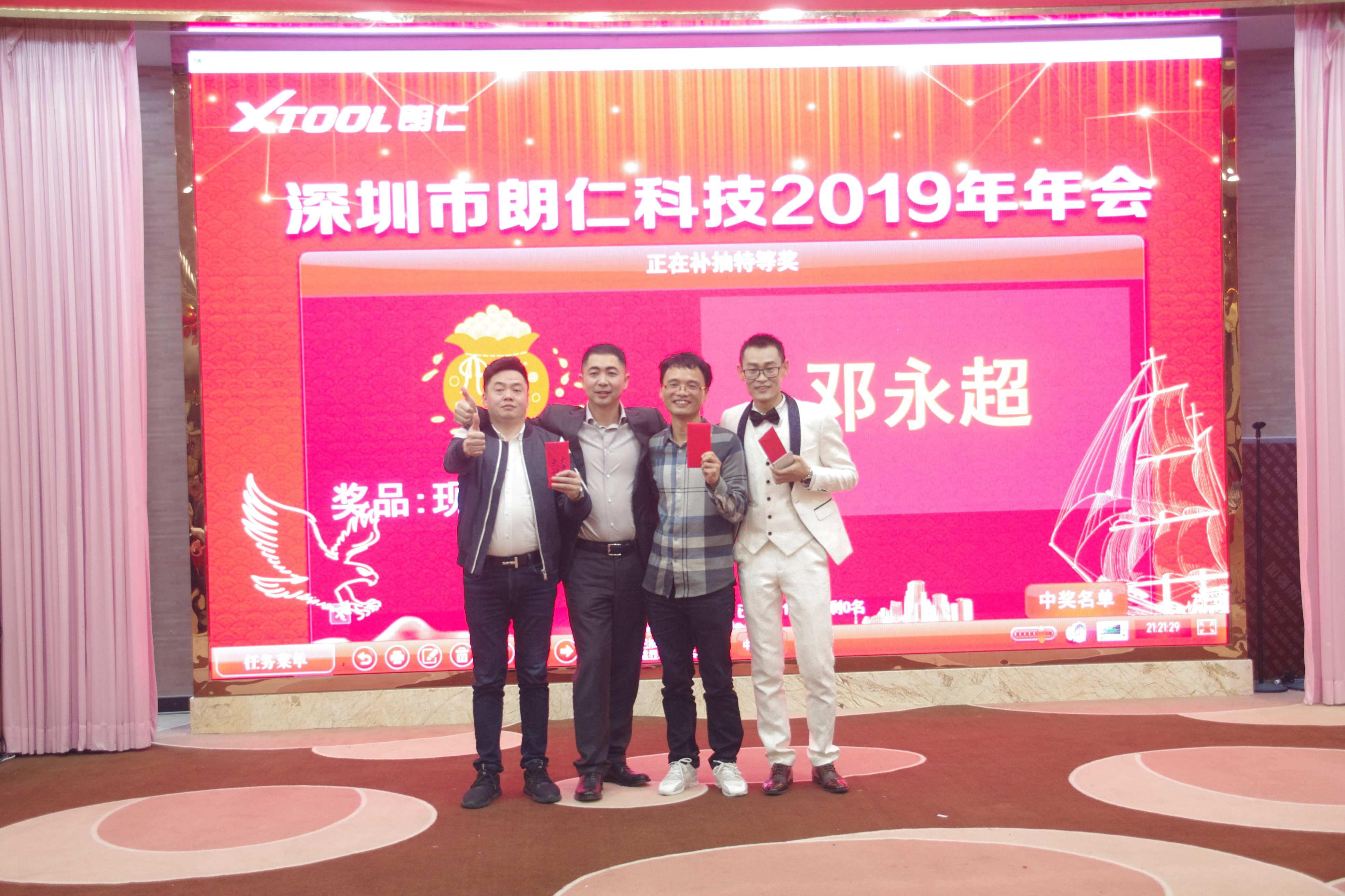 匠心筑梦活动总结,努力奔跑开幕式