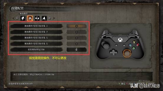 机械师手柄可以连xbox吗,机械师游戏手柄怎么玩王者