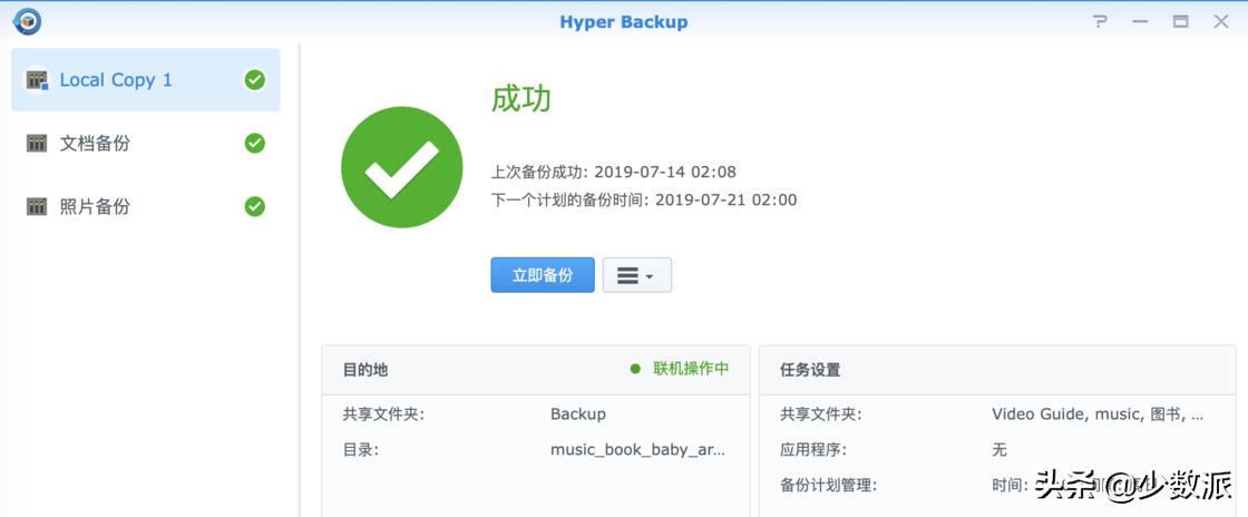照片备份哪个nas比较好,nas7.0照片备份