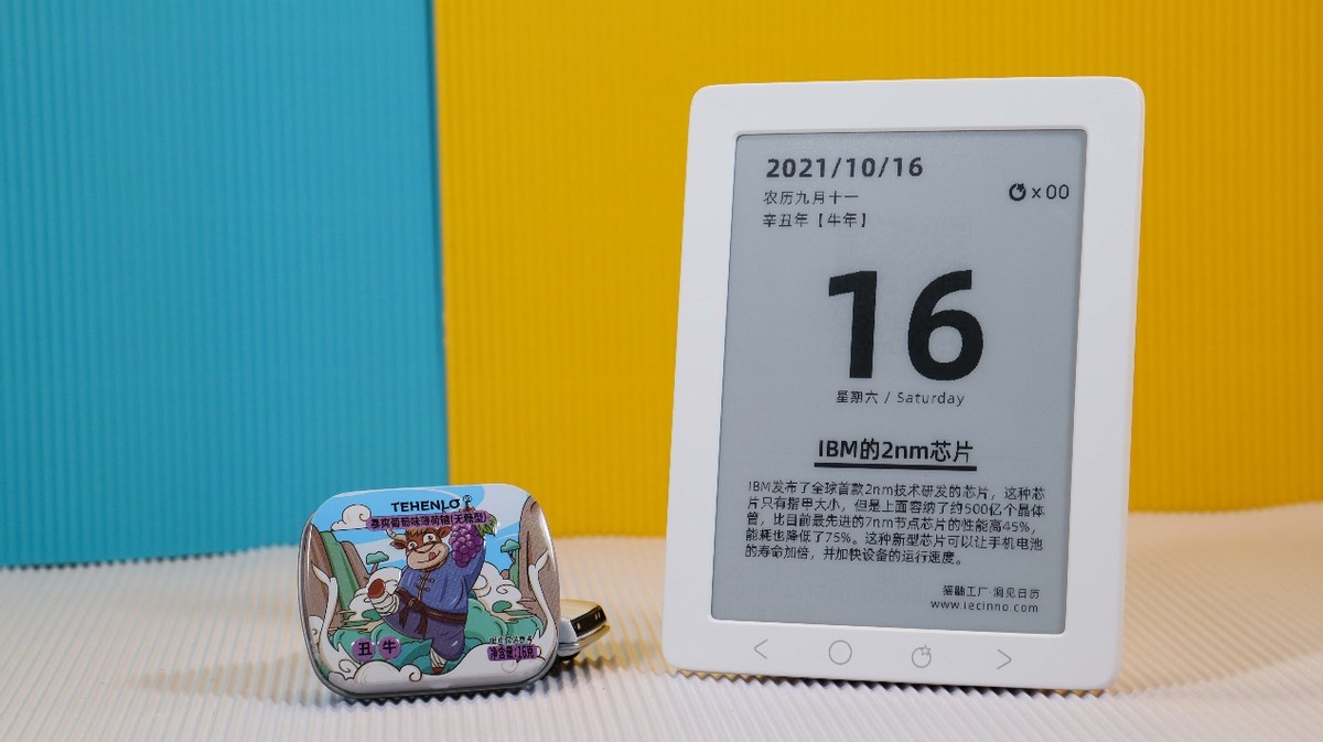 秒秒测智能健康日历如何联网,秒测智能健康日历